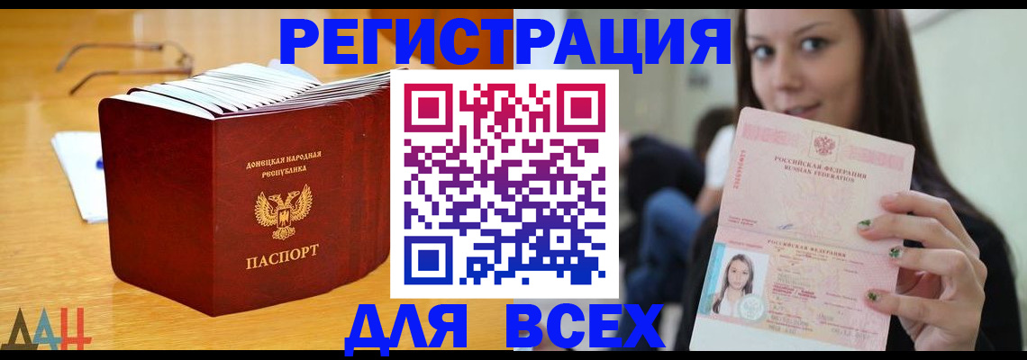 найти адрес прописки в Миньяре